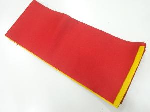 無地リバーシブル浴衣帯